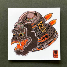 Load image into Gallery viewer, Biomech Kong Sticker