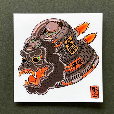 Biomech Kong Sticker